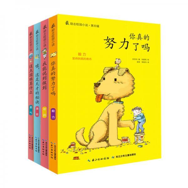 如果“可能”泛滥的话,结果会怎么样?